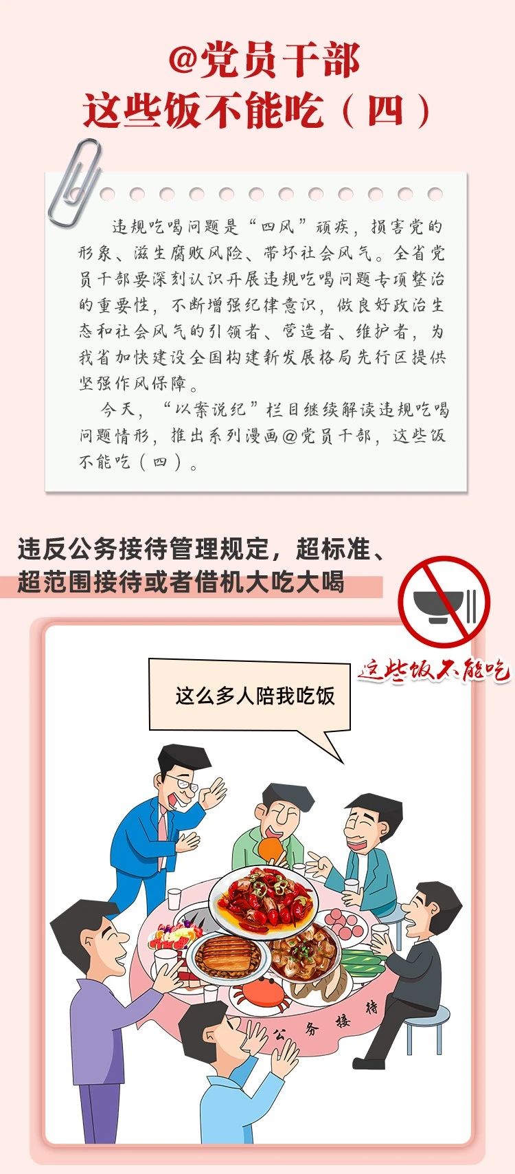 星空体育综合登录入口