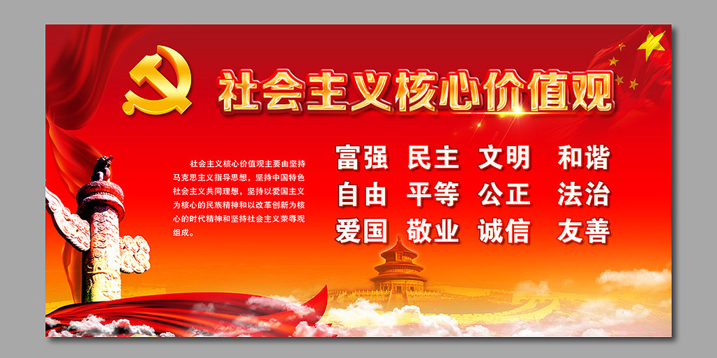 星空体育综合登录入口