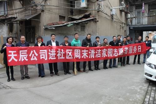 星空体育综合登录入口