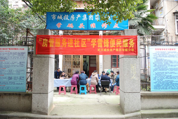 星空体育综合登录入口