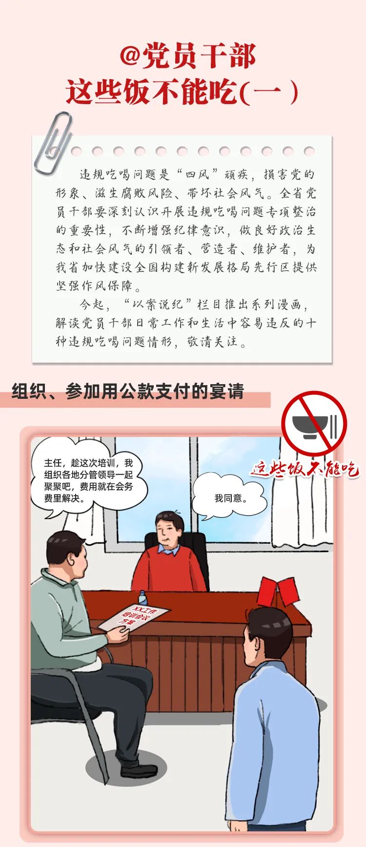 星空体育综合登录入口