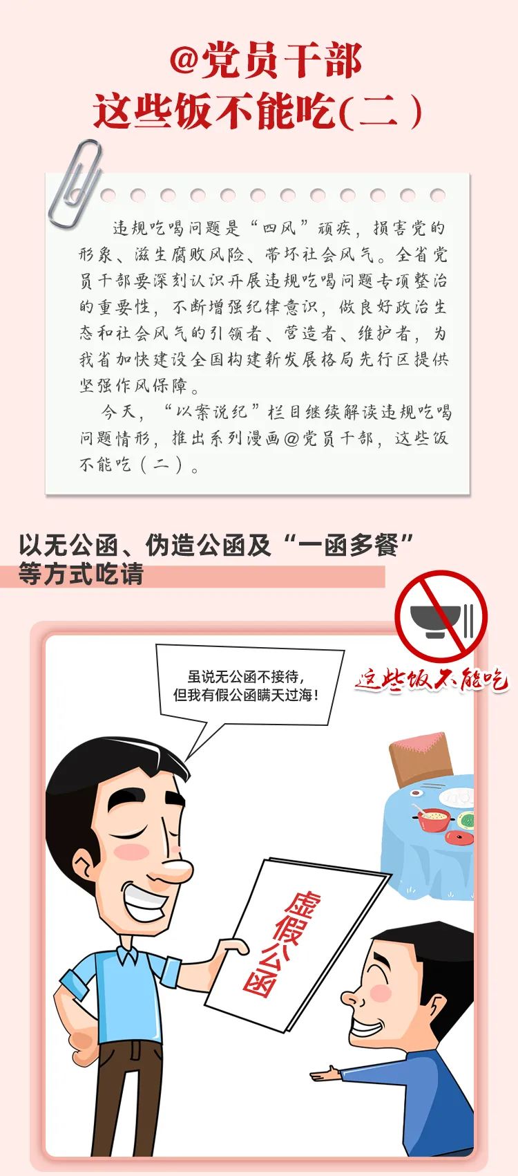星空体育综合登录入口